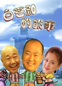 久久五十路